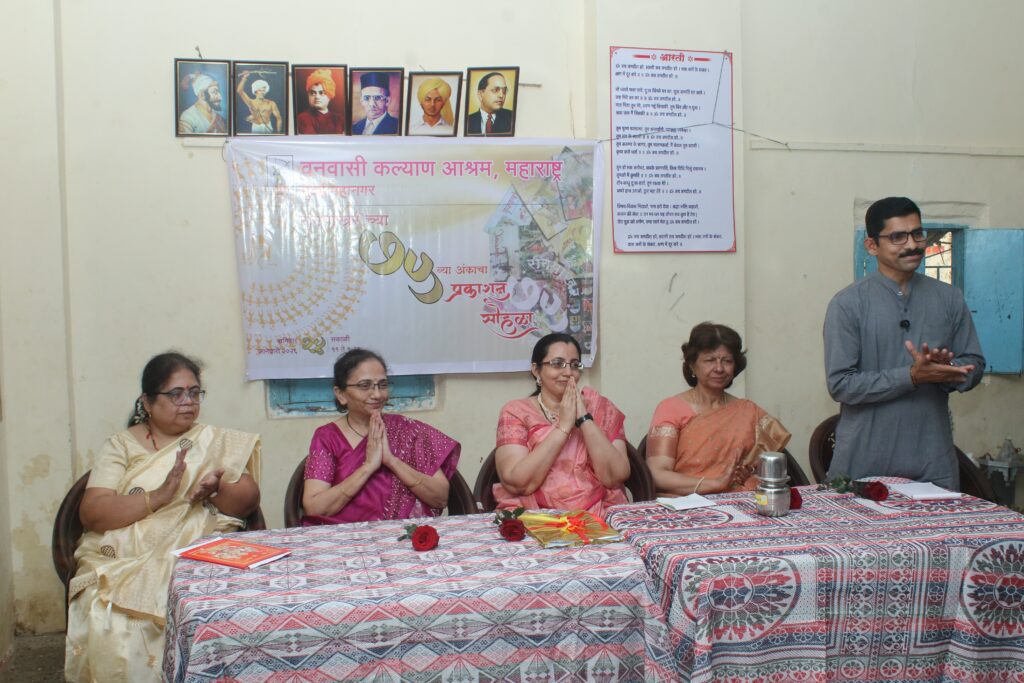 Raanpaakhra Event Photography