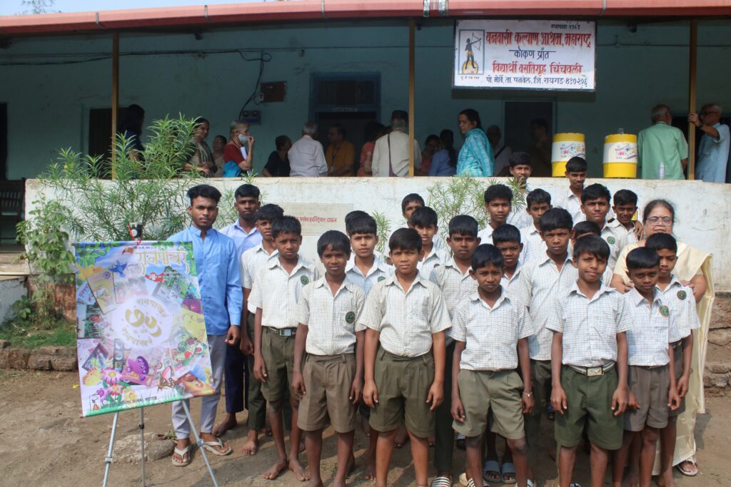 Raanpaakhra Event Photography