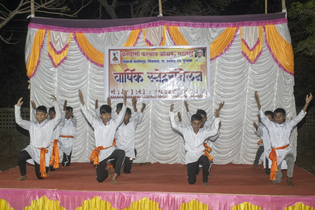 Annual Day Event Vanvasi Kalyan Ashram