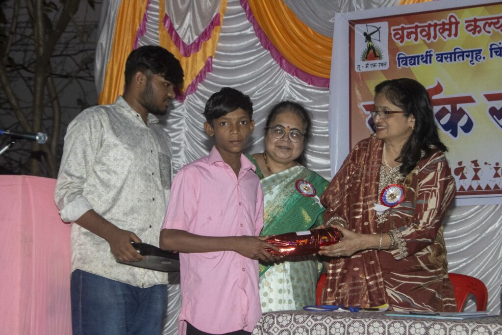 Annual Day Event Vanvasi Kalyan Ashram