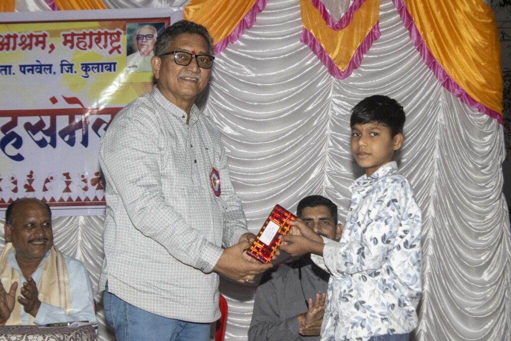 Annual Day Event Vanvasi Kalyan Ashram