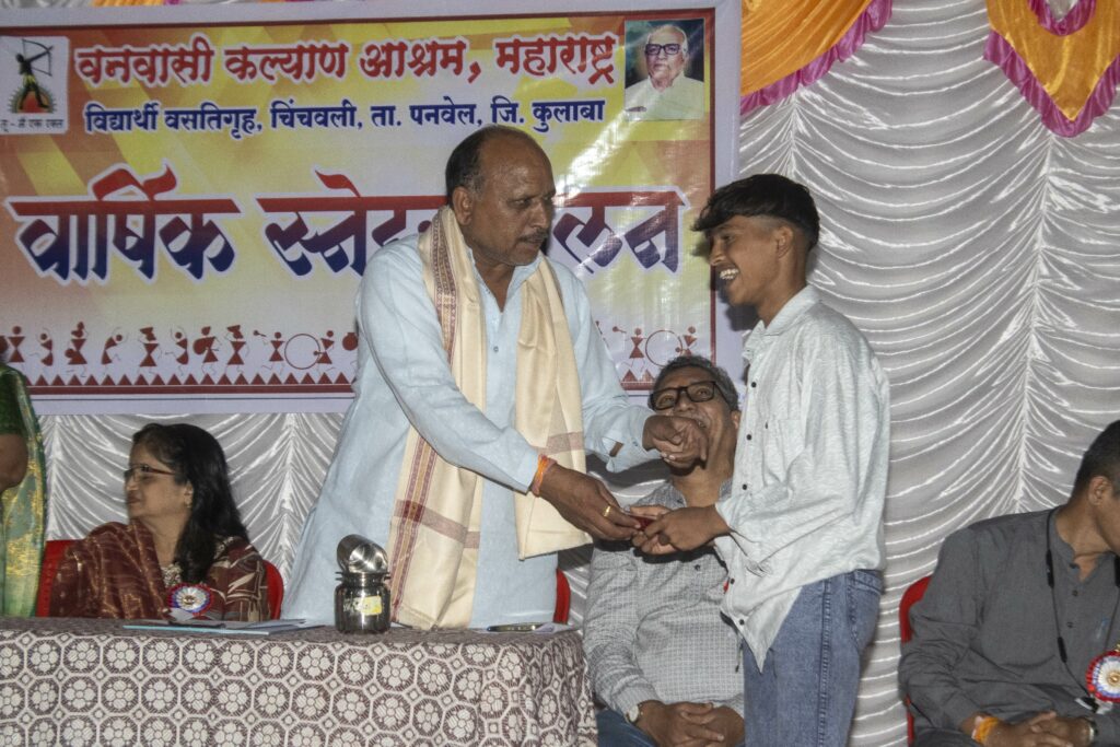 Annual Day Event Vanvasi Kalyan Ashram