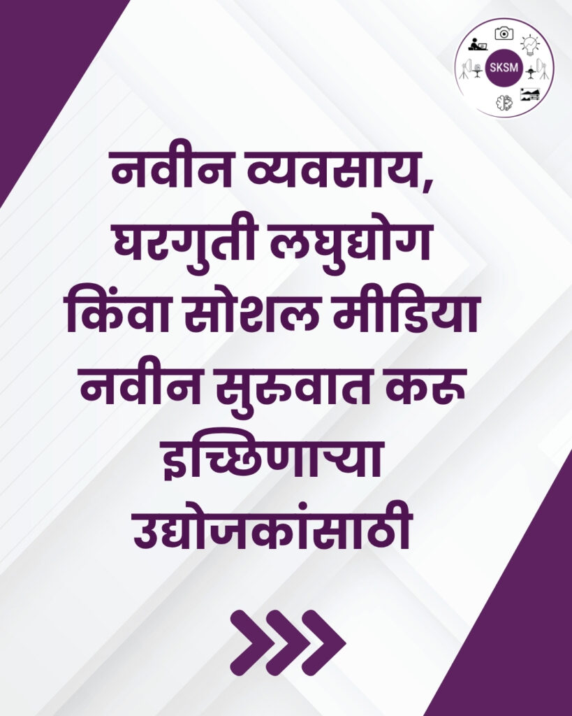 Social Media Starter Pack 2