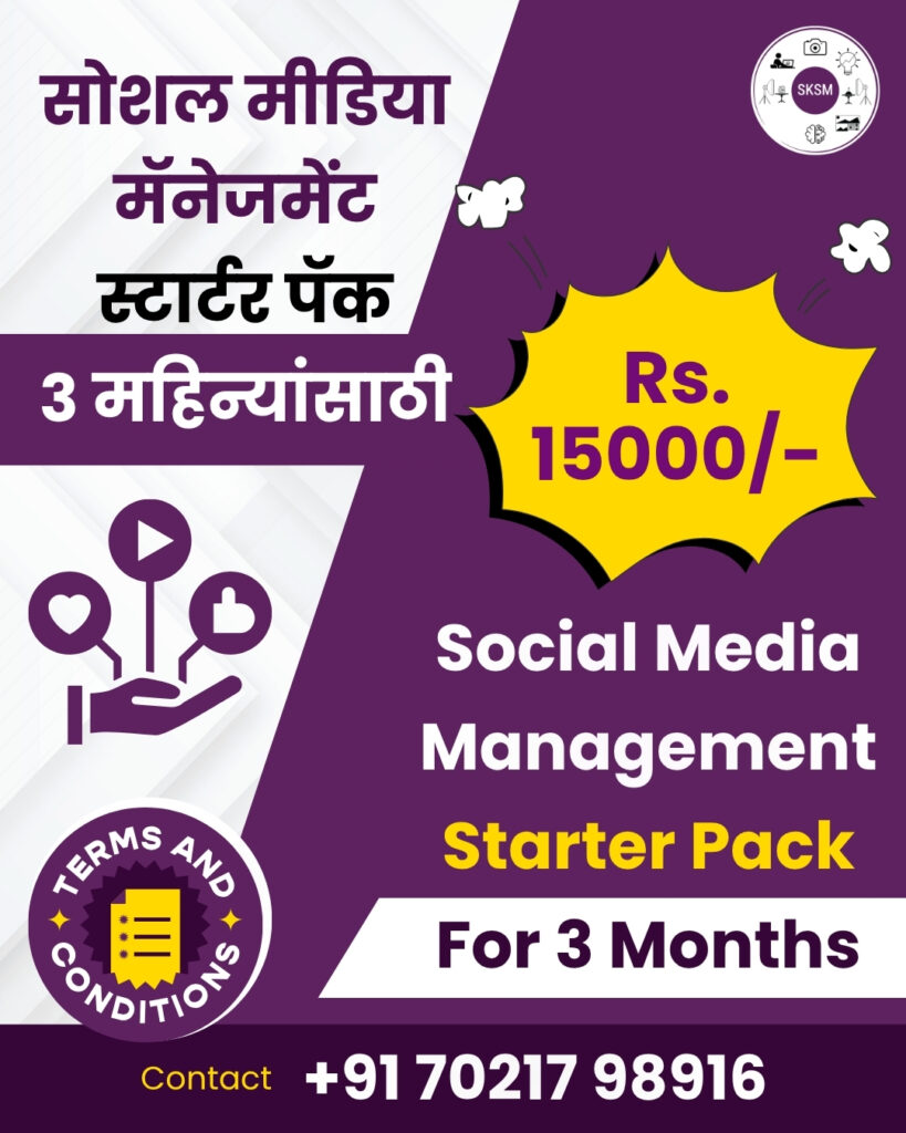 Social Media Starter Pack 4