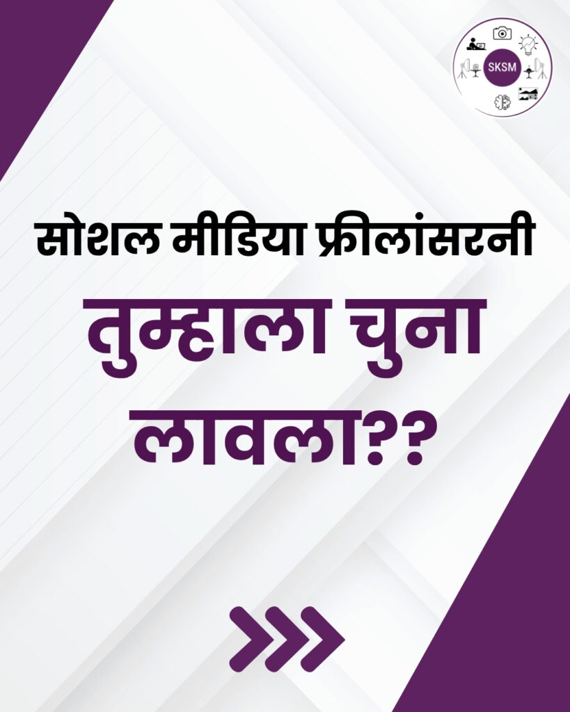 Social Media Starter Pack 1